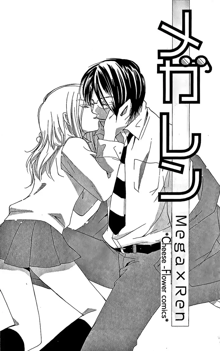 Megaren - Megane x Koi Chapter 1 6